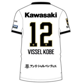 2025 Vissel Kobe Player Jersey Away - Image 2