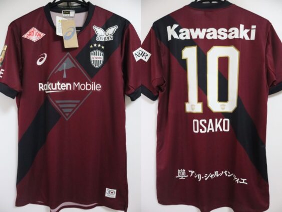 2025 Vissel Kobe Player Jersey Home Osako #10