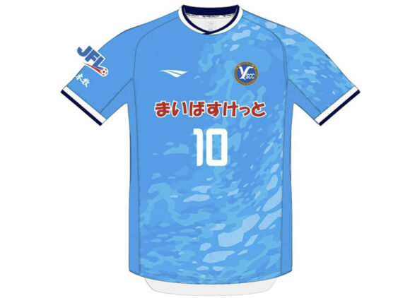 2025 Y.S.C.C. Yokohama Player Jersey Home