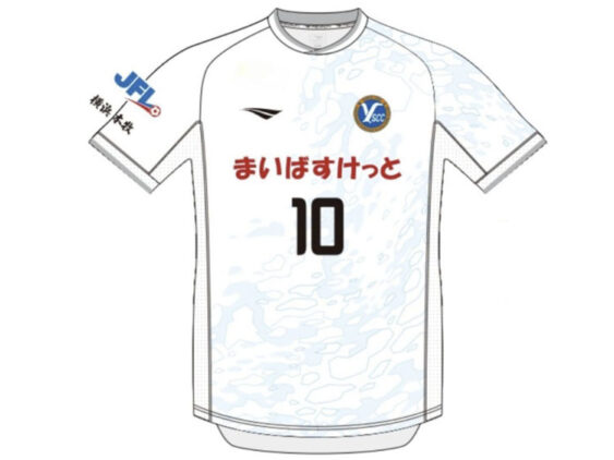 2025 Y.S.C.C. Yokohama Player Jersey Away