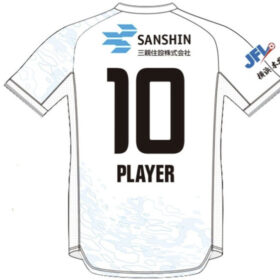 2025 Y.S.C.C. Yokohama Player Jersey Away - Image 2