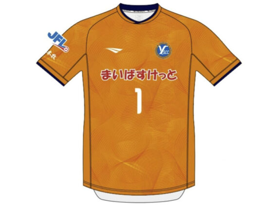 2025 Y.S.C.C. Yokohama Player Jersey GK Home