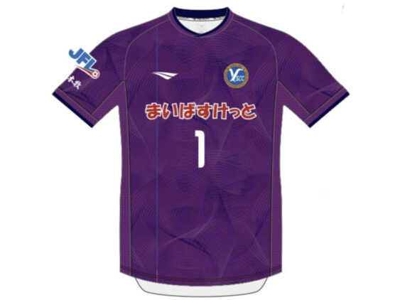 2025 Y.S.C.C. Yokohama Player Jersey GK Away