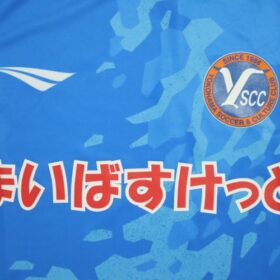 2025 Y.S.C.C. Yokohama Player Jersey Home - Image 4