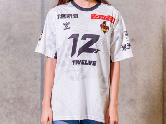 2025 Zweigen Kanazawa Player Jersey Away