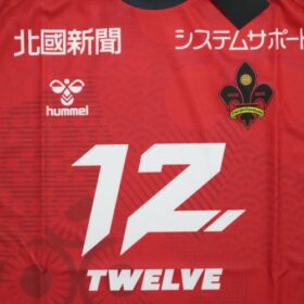 2025 Zweigen Kanazawa Player Jersey Home - Image 4
