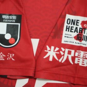 2025 Zweigen Kanazawa Player Jersey Home - Image 7