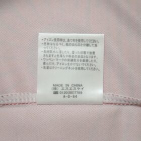 2025 Zweigen Kanazawa Player Jersey Home - Image 9
