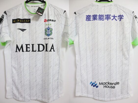 2022 Shonan Bellmare Player Jersey Home Away