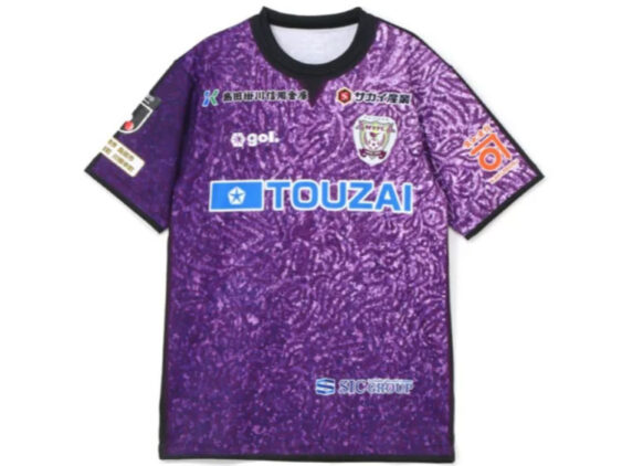 2026-2027 Fujieda MYFC Player Jersey Home