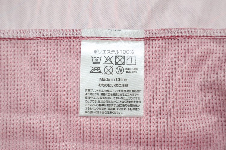 2026 Fagiano Okayama Player Jersey Home Hyakunen Vision League - Image 9