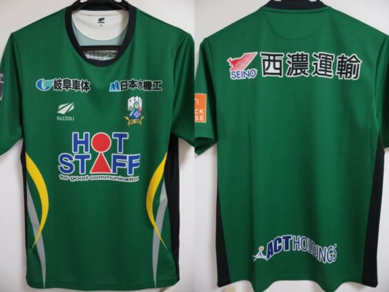 2026 FC Gifu Player Jersey Home Hyakunen Vision League