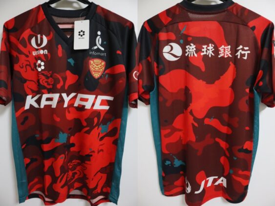 2026 FC Ryukyu Player Jersey Home Hyakunen Vision League