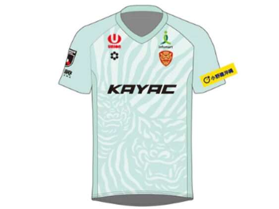 2026 FC Ryukyu Player Jersey Away Hyakunen Vision League