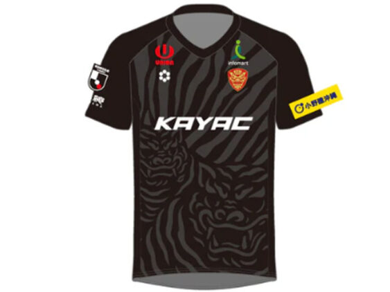 2026 FC Ryukyu Player Jersey GK Away Hyakunen Vision League