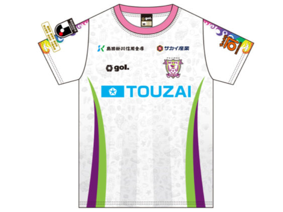 2026 Fujieda MYFC Jersey Away Hyakunen Vision League