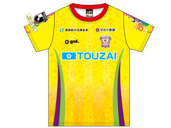 2026 Fujieda MYFC Jersey GK Home Hyakunen Vision League