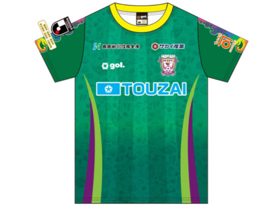 2026 Fujieda MYFC Jersey GK Away Hyakunen Vision League