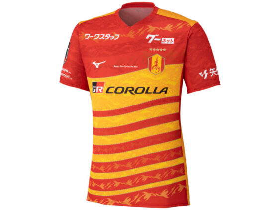 2026 Nagoya Grampus Eight Player Jersey Home Hyakunen Vision League