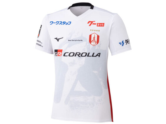 2026 Nagoya Grampus Eight Player Jersey Away Hyakunen Vision League