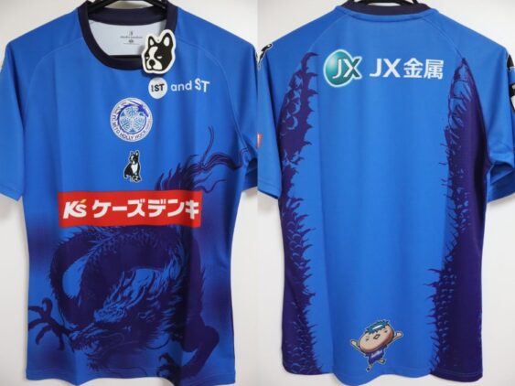 2026 Mito Hollyhock Player Jersey Home Hyakunen Vision League