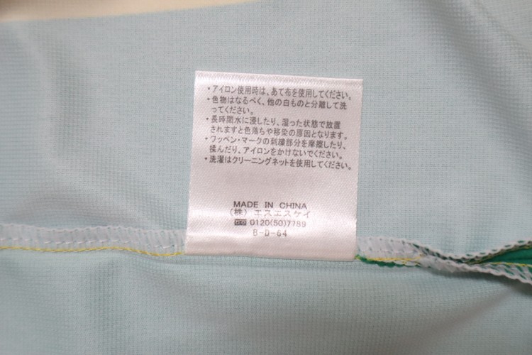 2026 Jef United Chiba Player Jersey Home Hyakunen Vision League - Image 9