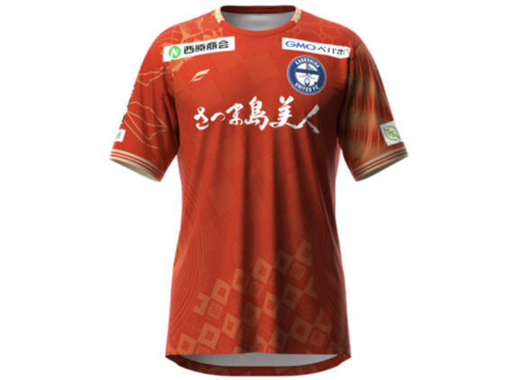 2026 Kagoshima United FC Player Jersey GK Home Hyakunen Vision League