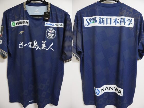 2026 Kagoshima United FC Player Jersey Home Hyakunen Vision League