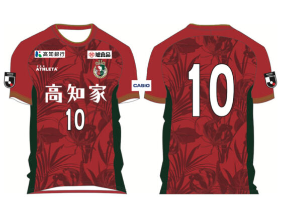2026 Kochi United SC Player Jersey Home Hyakunen Vision League