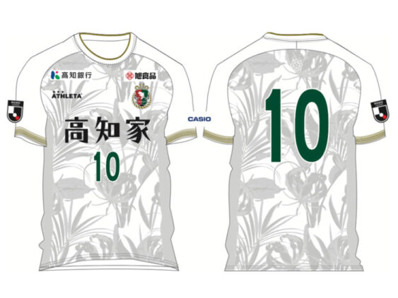 2026 Kochi United SC Player Jersey Away Hyakunen Vision League