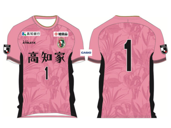 2026 Kochi United SC Player Jersey GK Away Hyakunen Vision League