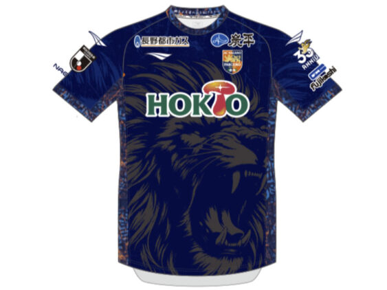 2026 AC Nagano Parceiro Player Jersey Home Hyakunen Vision League
