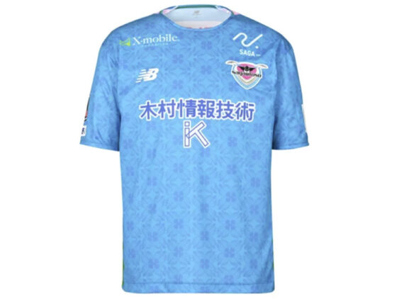2026 Sagan Tosu Jersey Home