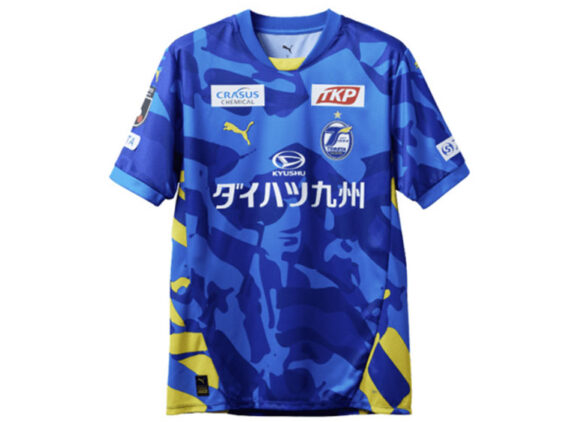 2026 Oita Trinita Player Jersey Home Hyakunen Vision League