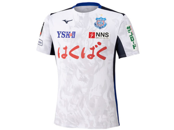 2026 Ventforet Kofu Player Jersey Away Hyakunen Vision League