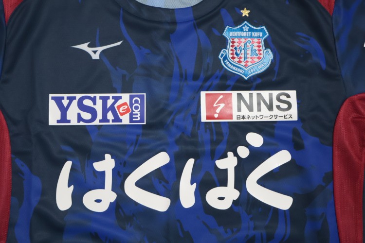 2026 Ventforet Kofu Player Jersey Home Hyakunen Vision League