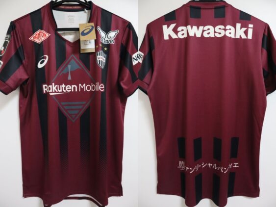 2026 Vissel Kobe Jersey Home Hyakunen Vision League