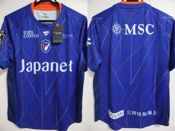2026 V Varen Nagasaki Player Jersey Home Hyakunen Vision League