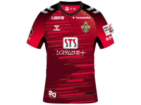 2026 Zweigen Kanazawa Player Jersey Home Hyakunen Vision League
