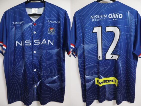 2021 Yokohama F Marinos Baseball Style Cheap Jersey