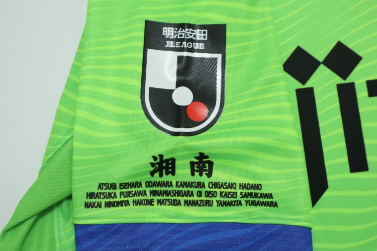 2026 Shonan Bellmare Player Jersey Home Hyakunen Vision League - Image 7