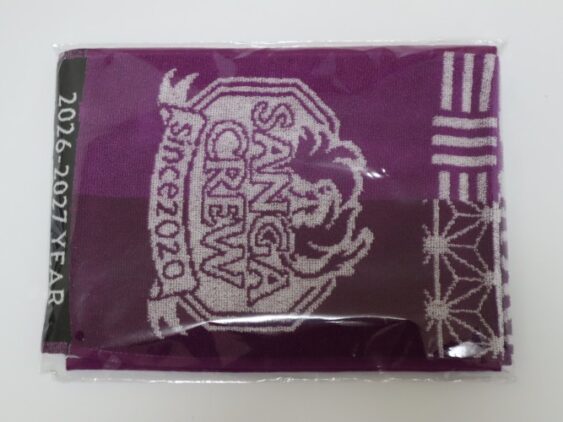2026 Kyoto Sanga FC Official Fan Club Towel Scarf