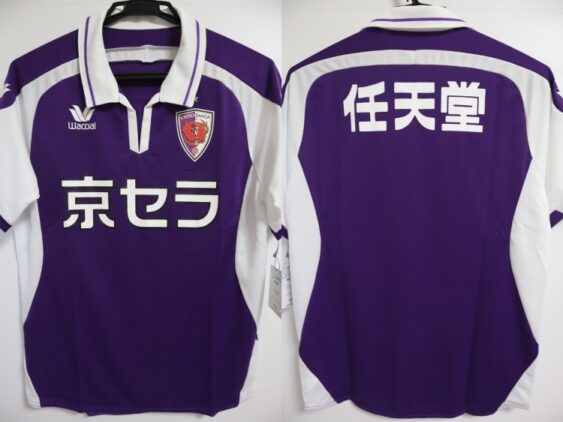 2015-2016 Kyoto Sanga FC Jersey Home