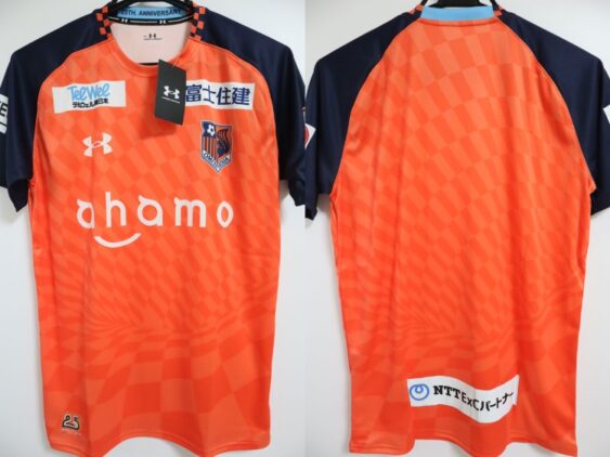 2023-2024 Omiya Ardija Ventus Jersey Home
