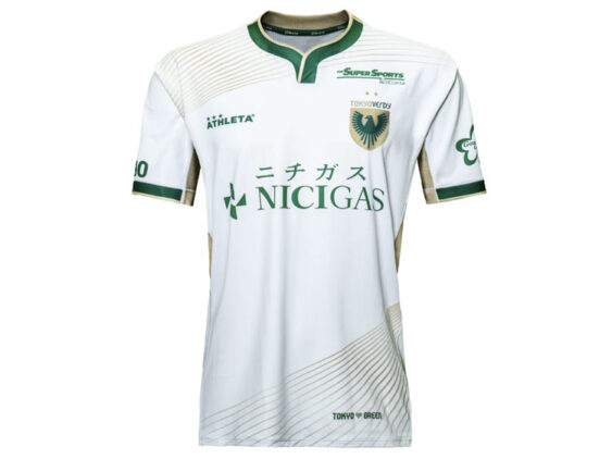 2025 Tokyo Verdy Jersey Away
