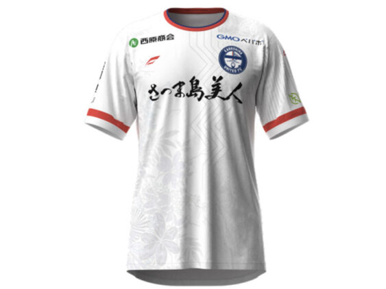 2026 Kagoshima United FC Player Jersey Away Hyakunen Vision League