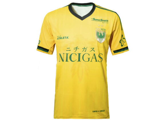 2026 Tokyo Verdy Jersey GK Home Hyakunen Vision League