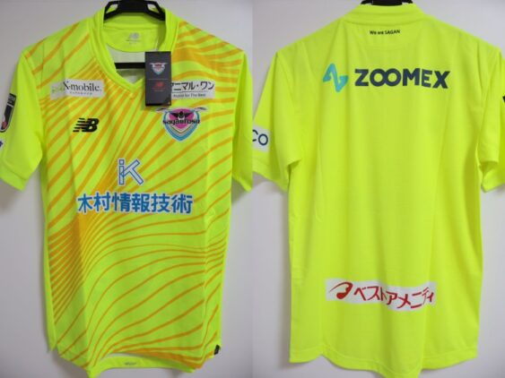 2023 Sagan Tosu Player Jersey GK Home