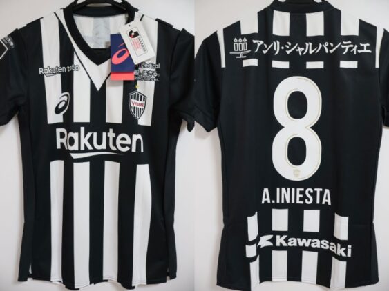 2020 Vissel Kobe 25th Anniversary Jersey Iniesta #8