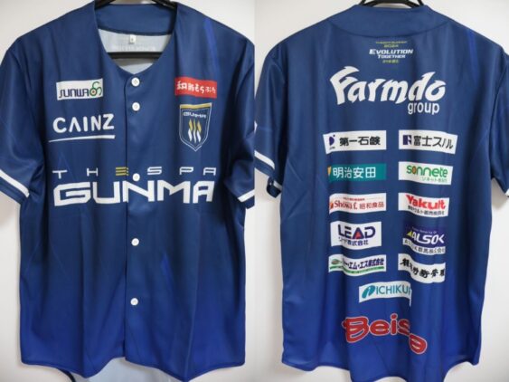 2024 Thespa Kusatsu Gunma Baseball Style Cheap Jersey